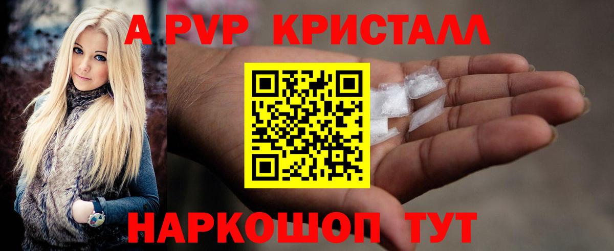 КОКАИН  NBOMe  Артёмовский  Лсд 25  ГАШИШ  Конопля  Вход с VPN  Мефедрон  