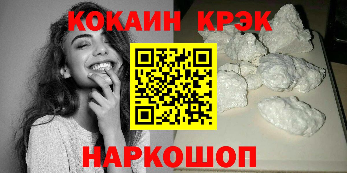 Cocaine 99%  COCAIN 99%  Артёмовский 