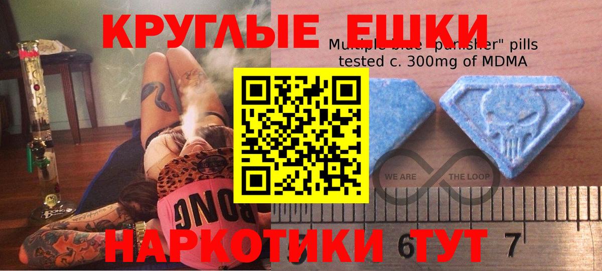 Ecstasy 280мг  Артёмовский  ЭКСТАЗИ  Экстази 300 mg 