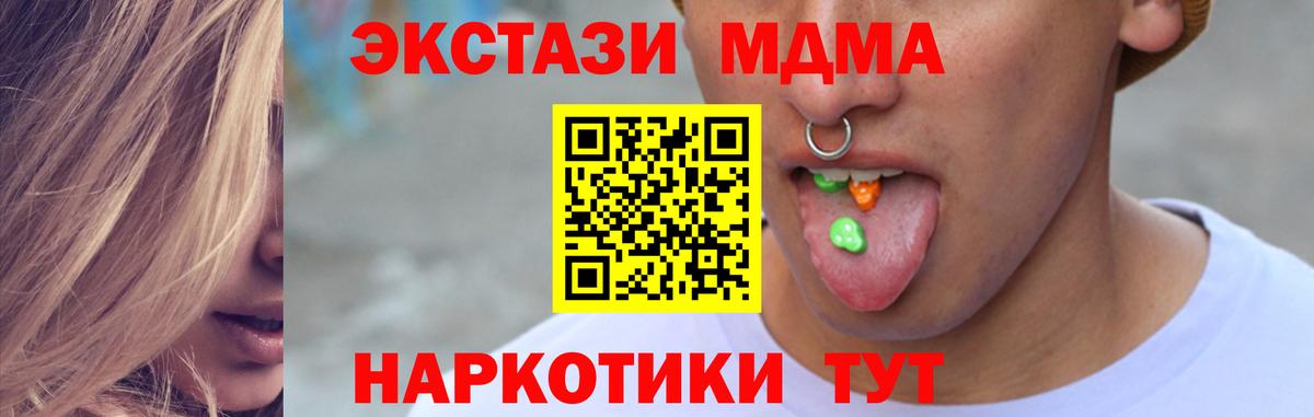 ЭКСТАЗИ VHQ Артёмовский