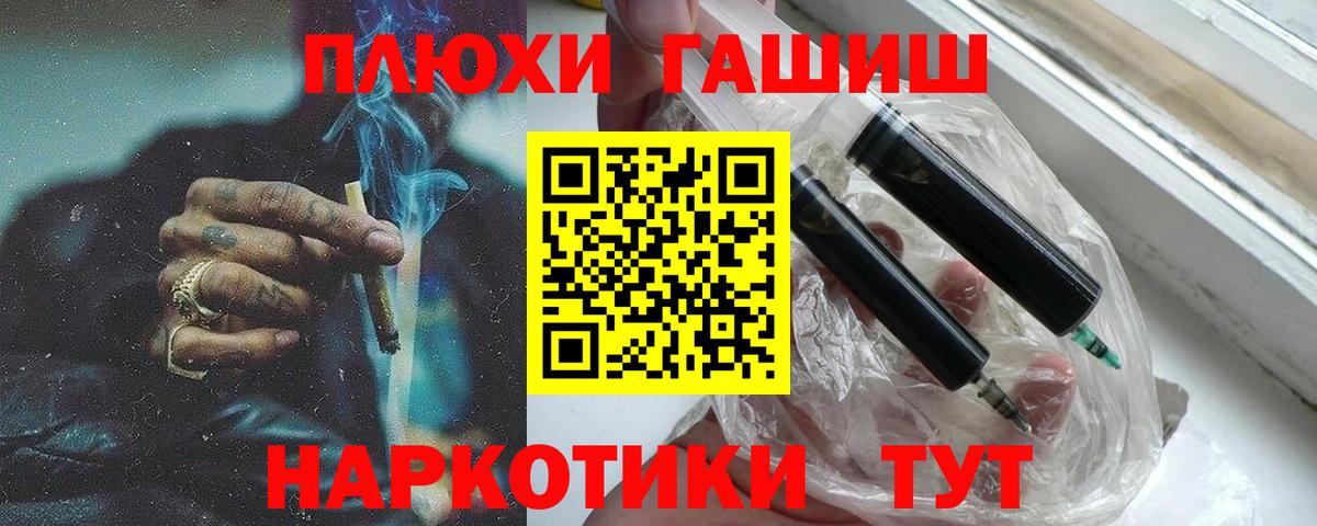 ГАШ убойный  ГАШ  Артёмовский 