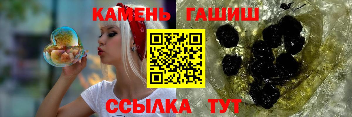 ГАШИШ индика сатива Артёмовский