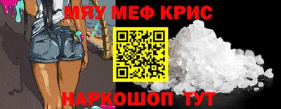 МДМА Апшеронск