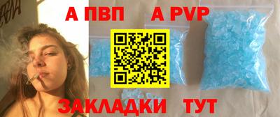 дживик Апрелевка