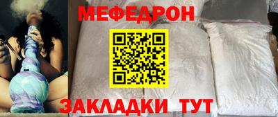 мефедрон Аргун