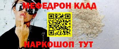 кристаллы Апрелевка