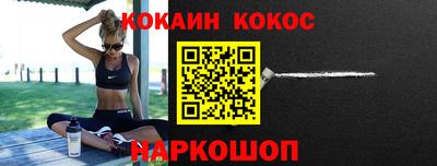 прущий лед Аргун
