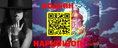 прущий лед Аргун