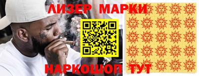 дживик Апрелевка