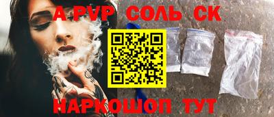 кокс Апшеронск