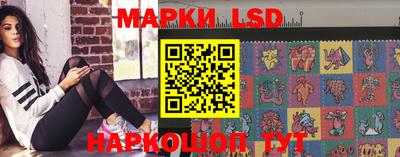 синтетический гашиш Старая Купавна
