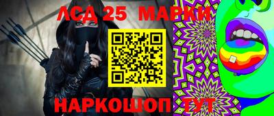 прущий лед Аргун