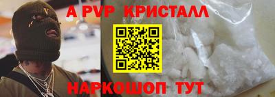 МДМА Апшеронск