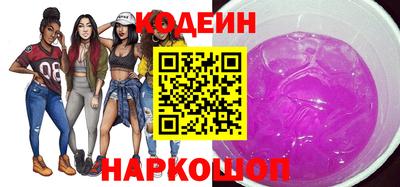 прущий лед Аргун