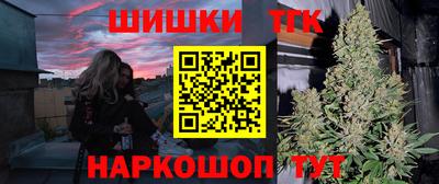 мефедрон Аргун