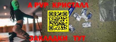 МДМА Апшеронск