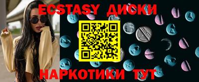 МДМА Апшеронск