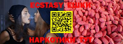 кристаллы Апрелевка