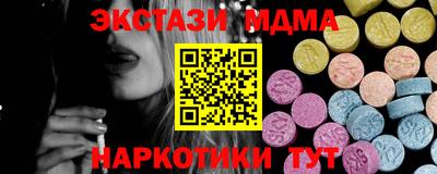 кристаллы Апрелевка