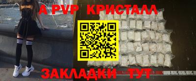 дживик Апрелевка