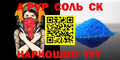 мефедрон Аргун