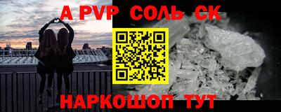 прущий лед Аргун