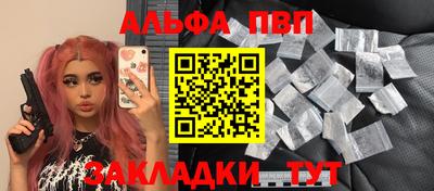 дживик Апрелевка