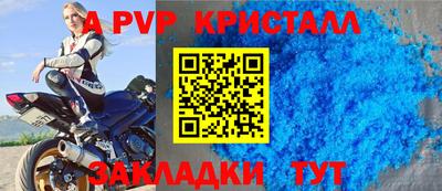 прущий лед Аргун