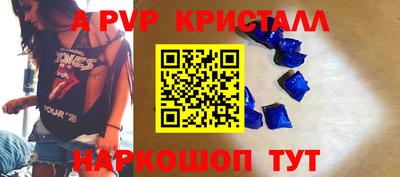 дживик Апрелевка