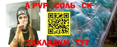 прущий лед Аргун