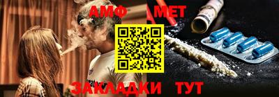 МДМА Апшеронск