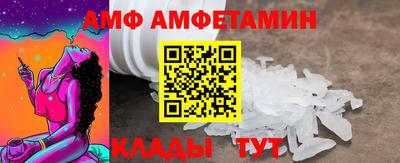МДМА Апшеронск