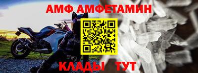 кристаллы Апрелевка