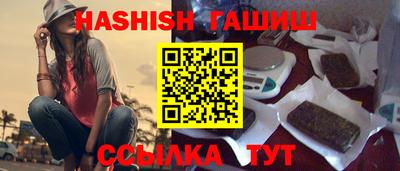 кристаллы Апрелевка