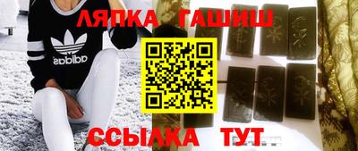 МДМА Апшеронск