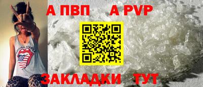 дживик Апрелевка