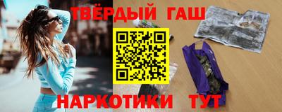 мефедрон Аргун