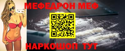 МДМА Апшеронск