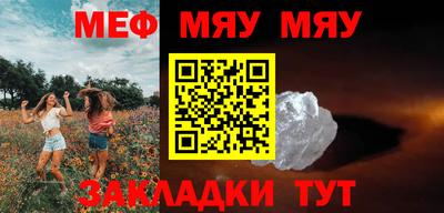 кристаллы Апрелевка