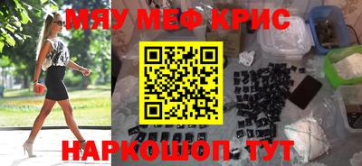 кристаллы Апрелевка