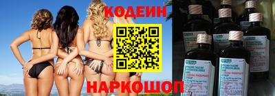 бутик Апшеронск