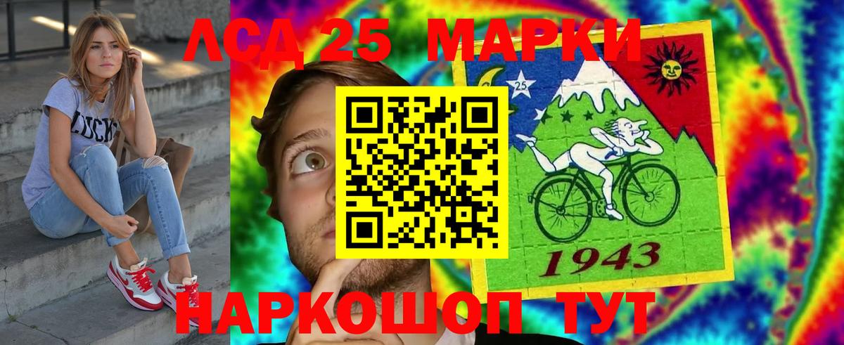 Артёмовский  Лсд 25 экстази ecstasy  ЛСД экстази ecstasy  blacksprut зеркало  Вход с VPN 
