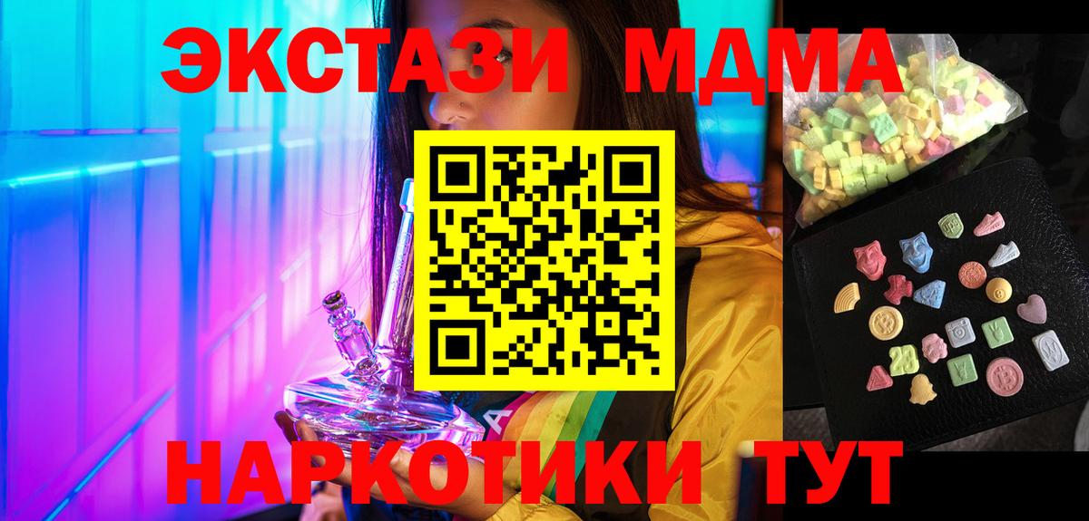 ГАШИШ Артёмовский