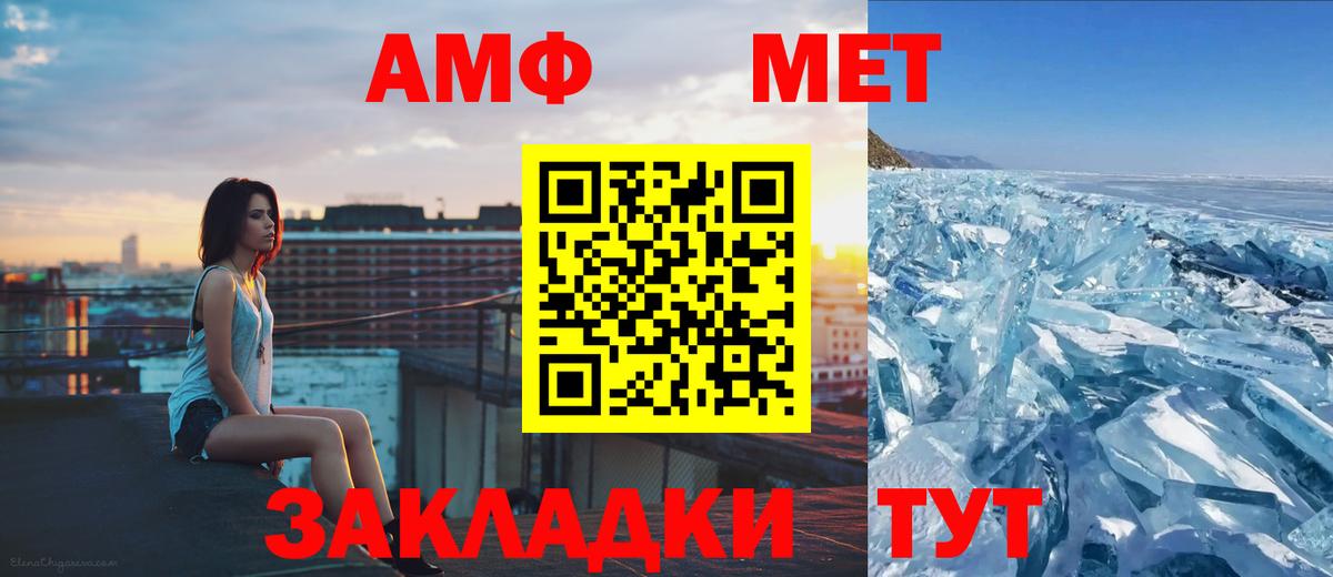 Метамфетамин Декстрометамфетамин 99.9% Артёмовский
