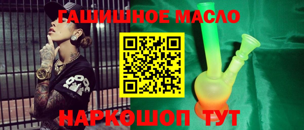 Артёмовский  Бошки Шишки  Вход с VPN  Cocaine  МДМА  Мефедрон  Хэш  СОЛЬ CK 