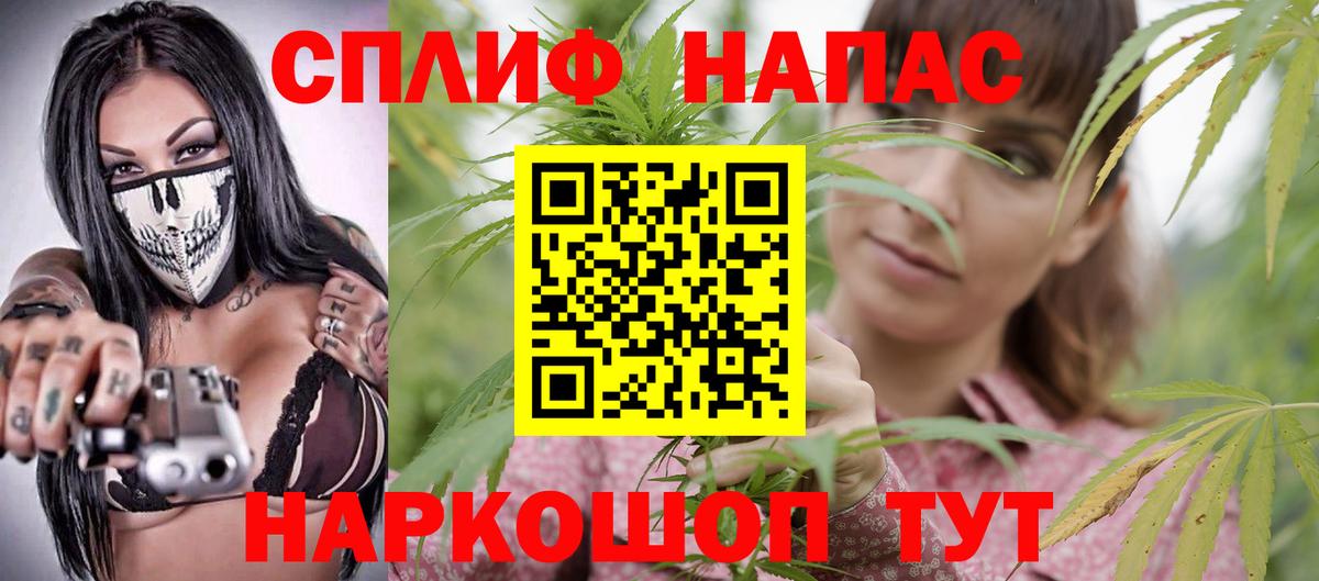 МАРИХУАНА ГИДРОПОН  Марихуана AK-47  Вход с VPN  Шишки марихуана VHQ  Артёмовский 